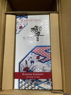 サントリーウイスキー 響 BLOSSOM HARMONY 2022 700mlのサムネイル