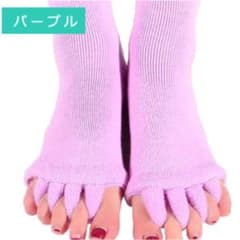 新品　足指セラピーソックスのサムネイル
