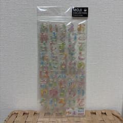 ひらがなシール（一部文字なし）のサムネイル