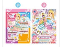 アイカツ！ クリアファイルコレクション / カードデザインのサムネイル