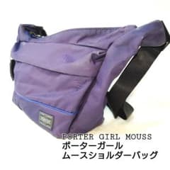 PORTER GIRL ポーターガール　ムース　ショルダーバッグ　ネイビーのサムネイル