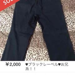 ♥︎ロシ様専用♥︎のサムネイル
