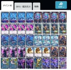 青黒コンプレックス complex デュエマ デッキ - メルカリ