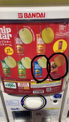 チップスターガチャガチャのサムネイル
