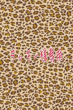 サマンサタバサ ボールケース 美品❣️即日発送のサムネイル