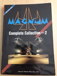 44MAGNUM  バンドスコアのサムネイル