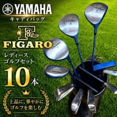 maruman FIGARO レディースゴルフクラブ10本セット YAMAHA - メルカリ