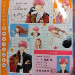 ピンクとハバネロシールのサムネイル