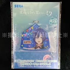 ボカロ KAITO 劇場版プロジェクトセカイ アクリルキーチェーン 非売品 新品