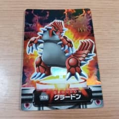 Thumbnail of ポケモンずかん　グラードン　ホログラム
