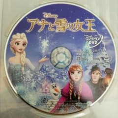 アナと雪の女王　dvd　アニメ　ディズニーのサムネイル