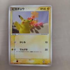 ポケモンカード ピカチュウ 068/PCG-P 2005 - メルカリ