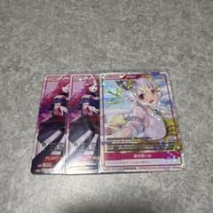 DIVINE CROSS ナイトエンジェル、夏の思い出のサムネイル