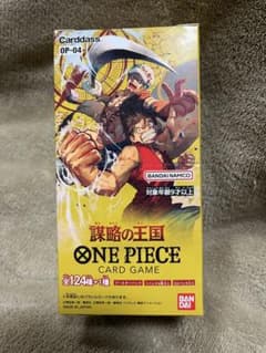 ワンピースカード　謀略の王国　1box テープ付き　コンビニレシート付きのサムネイル