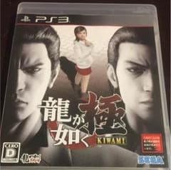 【PS3版】龍が如く極のサムネイル