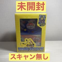 ポケモン　ワールドチャンピオンシップス 2023横浜　記念デッキ　ピカチュウのサムネイル