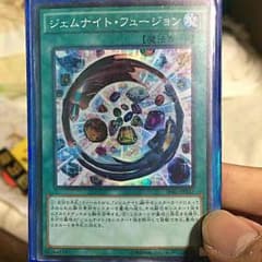 ジェムナイトフュージョンのサムネイル