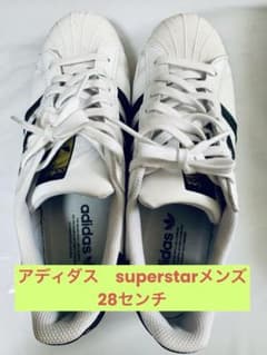 adidas スニーカー superstarホワイト28㎝のサムネイル