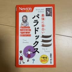 あお様 リクエスト 2点 まとめ商品 - メルカリ
