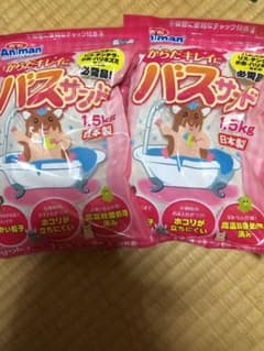 バスサンド3袋とねじってかじかじ一箱「西川さま専用」のサムネイル