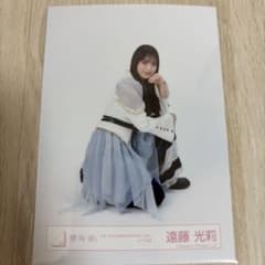 櫻坂46 遠藤光莉 5th YEAR ANNIVERSARY LIVE 生写真のサムネイル
