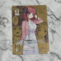 五等分の花嫁 カードゲーム　思い出の舞台 中野 二乃　isp