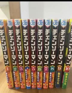 チェンソーマン　1巻〜10巻のサムネイル
