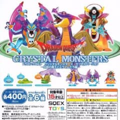 ドラクエ　悟@即購入OK 様専用のサムネイル