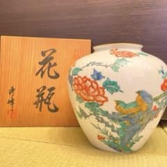 肥前有田焼花瓶 有田焼 秀峰作 花瓶 肥前焼 フラワースタンド - メルカリ