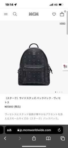 MCMリュックサック  MCMキーホルダーのサムネイル