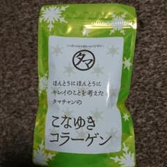 ヨウコ様専用  こなゆきコラーゲンのサムネイル