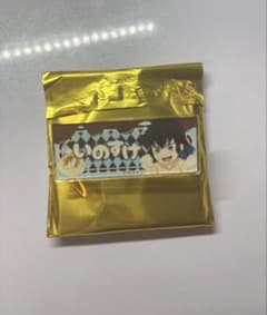 嘴平伊之助　アンティークコラボ　ネームプレートのサムネイル