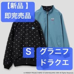 【新品 即完売品】DQ+g ドラゴンクエスト リバーシブルブルゾン Sのサムネイル