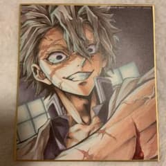 鬼滅の刃 全集中展 色紙のサムネイル