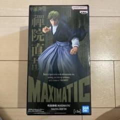 呪術廻戦 MAXIMATIC 禪院直哉 フィギュアのサムネイル