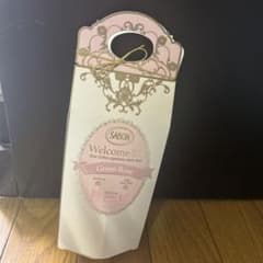 SABON ウェルカムキットのサムネイル