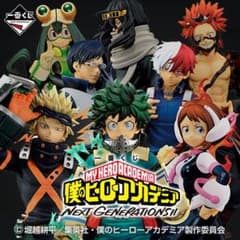 반다이 1번 복권 내 영웅 아카데미아 NEXT GENERATIONS!! 세트