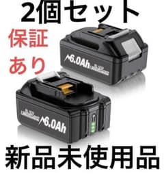 Highvolta社純正バッテリー 18V 6Ah 新品 未使用品 2個セット - メルカリ