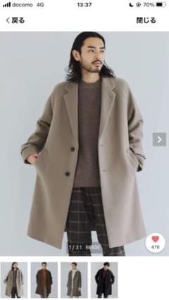 CM FAbRICA メルトン チェスター コート # beige ベージュのサムネイル