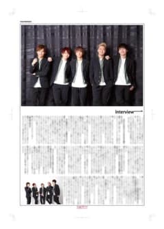 【100枚セット】Da-iCE 掲載ページ（大型ポスターサイズ）#2966 100枚セット】Da-iCE 掲載ページ（大型ポスターサイズ）#2966 - メルカリ