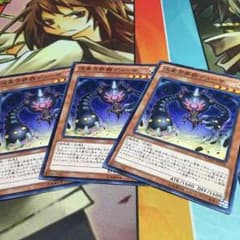 即日発送可☆流星方界器デューザ 3枚セットのサムネイル