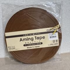 あみんぐテープ　テープ幅15mm × 30m巻　305チョコのサムネイル