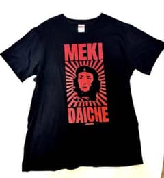 ハルカミライMEKI DAICHE グラフィックTシャツ - メルカリ
