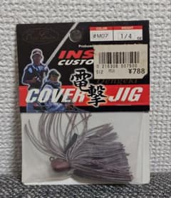 エバーグリーン 電撃カバージグ 1/4oz - メルカリ