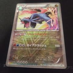 ボーマンダ PROMO BW-Pプロモカード 195/BW-P Vジャンプ 付録 - メルカリ