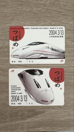 JR九州の「つばめ」記念オレンジカード（500円）のサムネイル