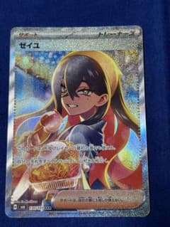 【台紙のみ】 トレーナーズ　vol.19　ミニリュウ　ハクリュー　カイリュー 台紙のみ】 トレーナーズ vol.19 ミニリュウ ハクリュー カイリュー