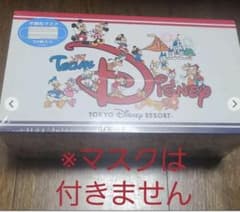 みま様専用　ディズニー　ディズニーランド　ディズニーマスクケース　新品未使用のサムネイル