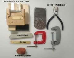 新品【自作】【固定式】竹細工用 厚み調整 銑（せん)　竹ひご作りに　ニッパーつきのサムネイル