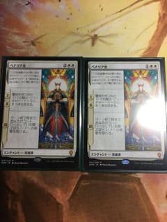 MTG 日本語版 ベナリア史のサムネイル